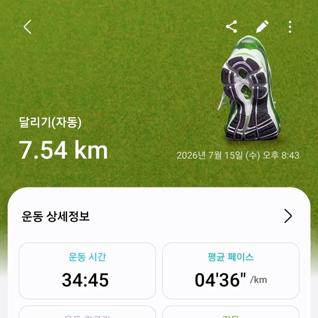 @ghenakaak이 올린 신세계푸드 태그 게시물