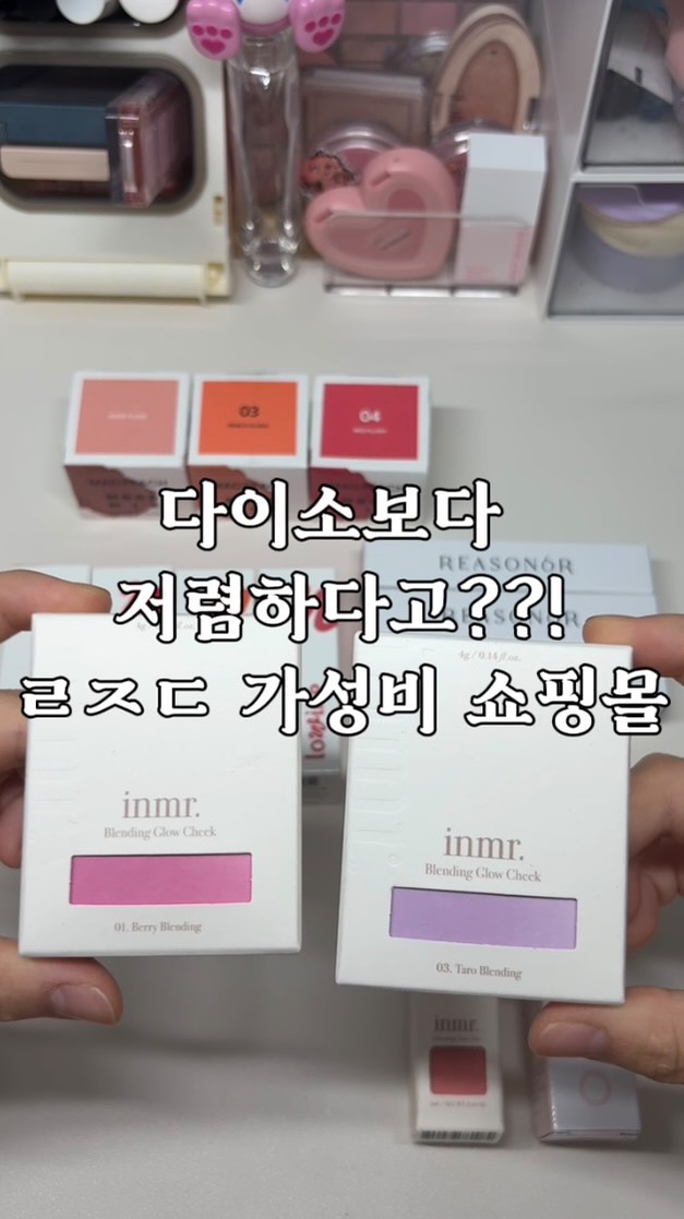 @kimjjalsoon이 올린 𝐢𝐧𝐦𝐫. 인뮤 태그 게시물
