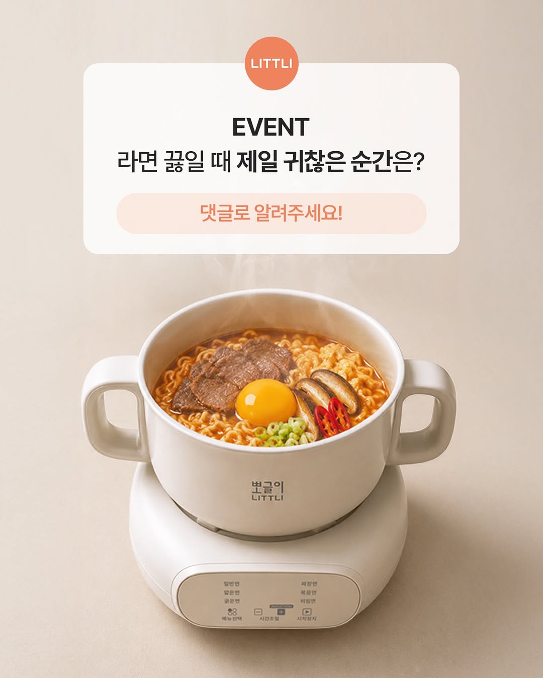 @littli_story이 올린 리틀리 태그 게시물