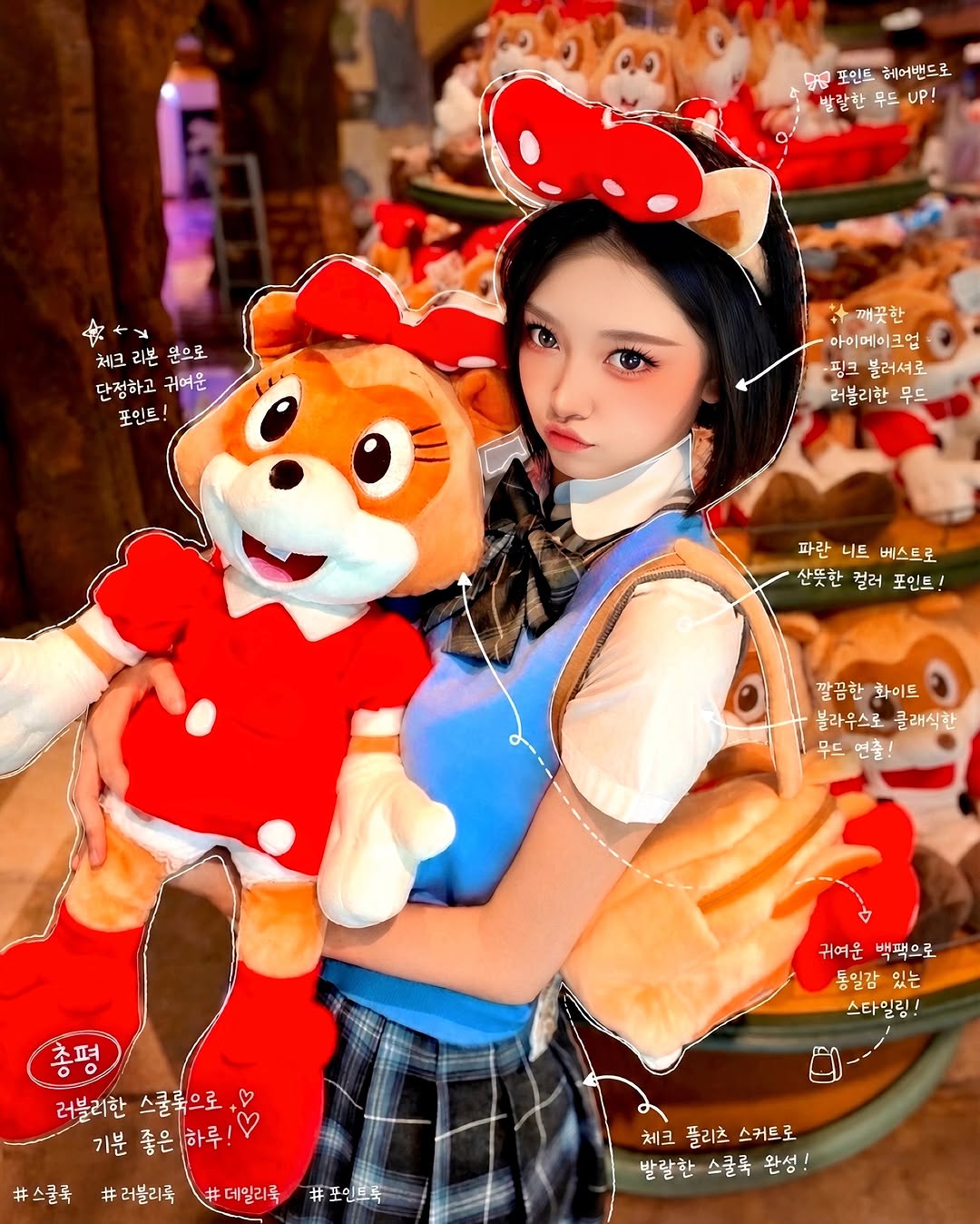 @___rimixxi___이 올린 픽시매직 롯데월드점 태그 게시물