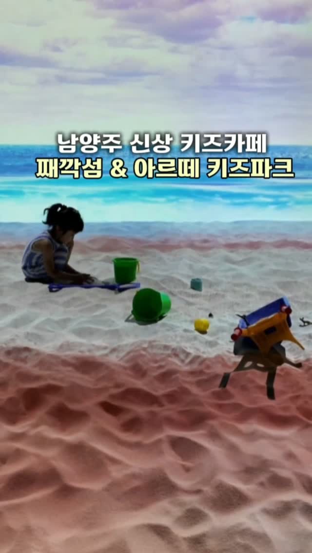 @bang_sl7이 올린 째깍섬 키즈클래스 태그 게시물