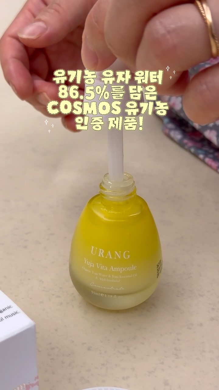 @strong_horang_이 올린 유랑 태그 게시물