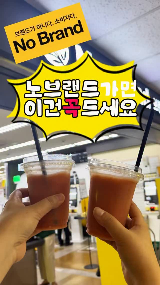 @_l00ney_이 올린 신세계푸드 태그 게시물