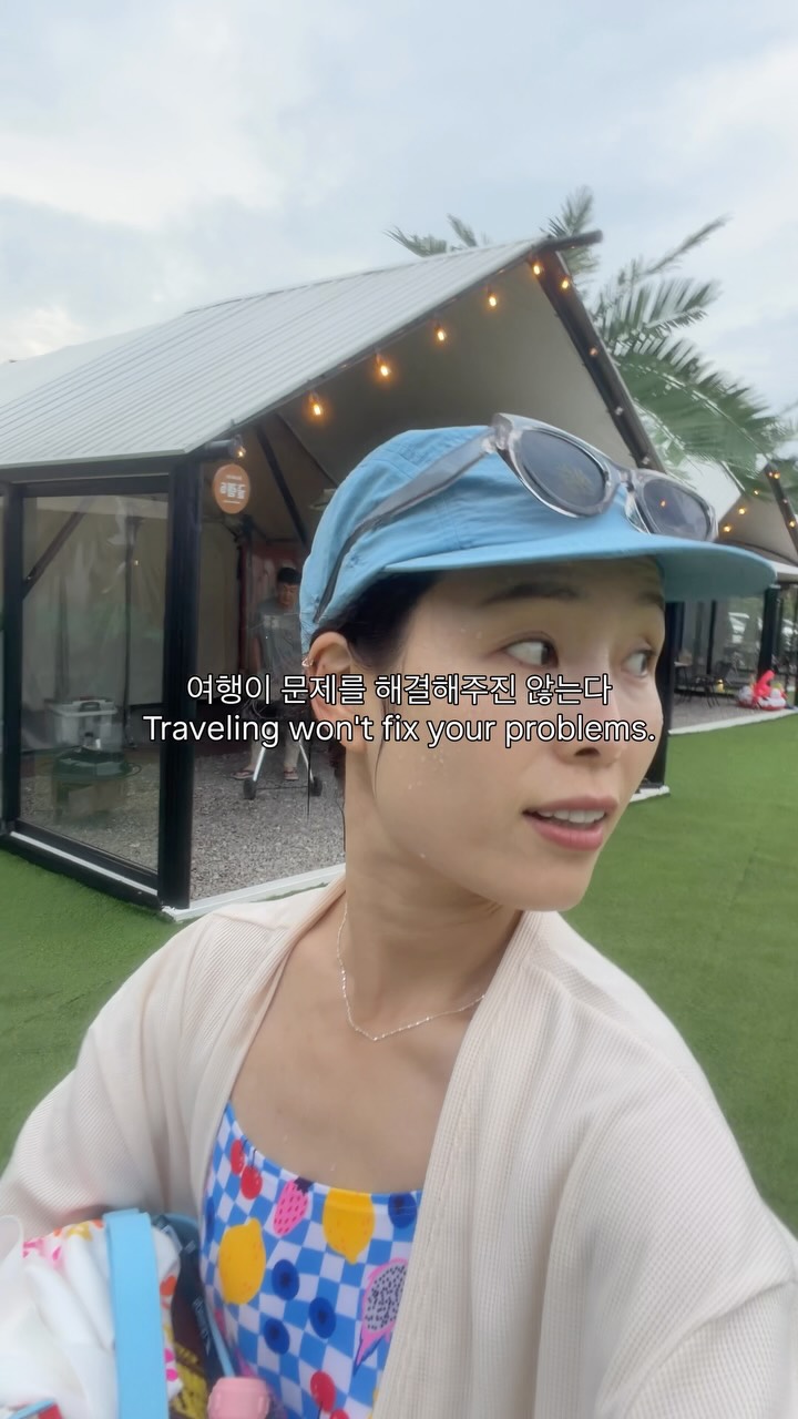 @1more_ceo이 올린 글램하이 글램핑 태그 게시물