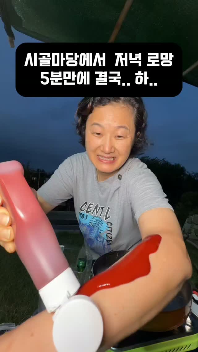 @moksagol_hanwoo이 올린 BRATEN 브라텐 태그 게시물