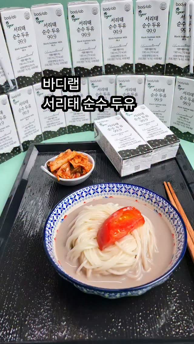 @__green__color__이 올린 바디랩 태그 게시물