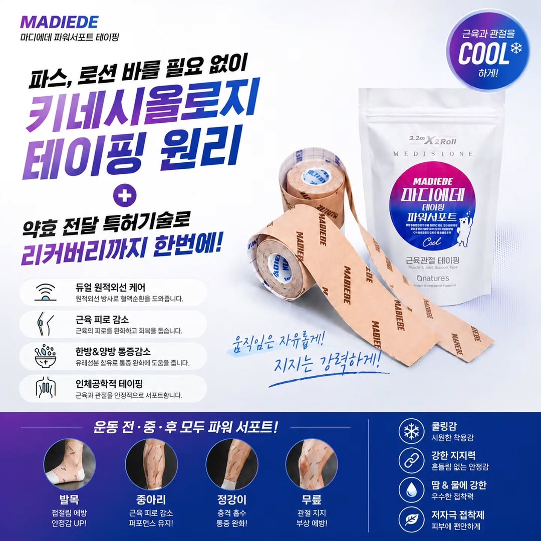 @hadesfs_이 올린 비네이쳐스 태그 게시물