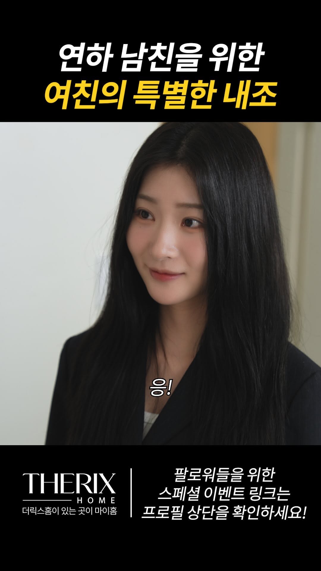 @therixhome.studio이 올린 더릭스홈 태그 게시물