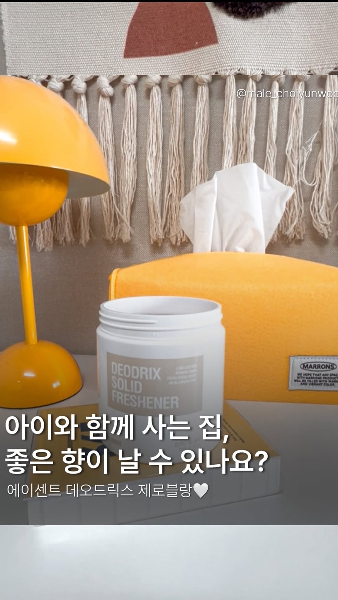 @male_choiyunwoo이 올린 에이센트 A'SCENT 태그 게시물