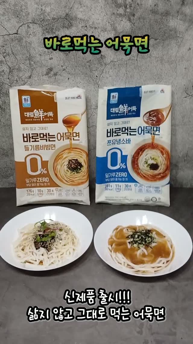@kpmj11이 올린 사조대림 태그 게시물