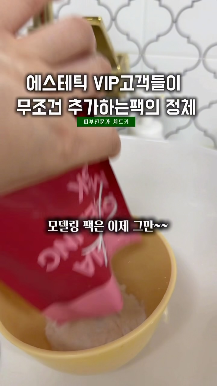 @beautyplus_mini이 올린 벨리닉 태그 게시물