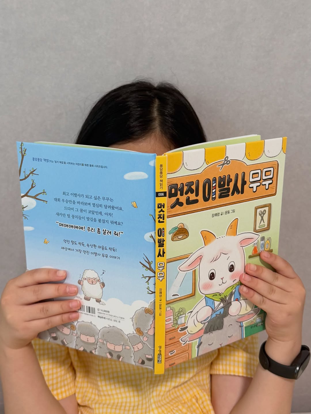 @by.jaheobeul이 올린 포포리 태그 게시물
