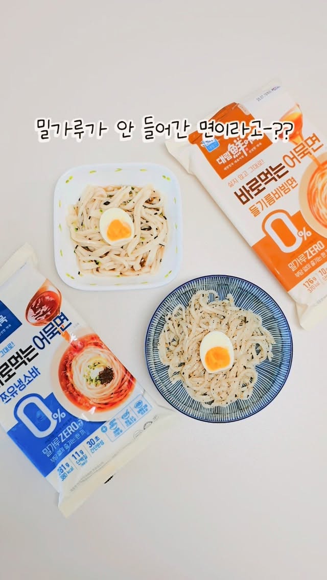 @gaayeoriii이 올린 사조대림 태그 게시물