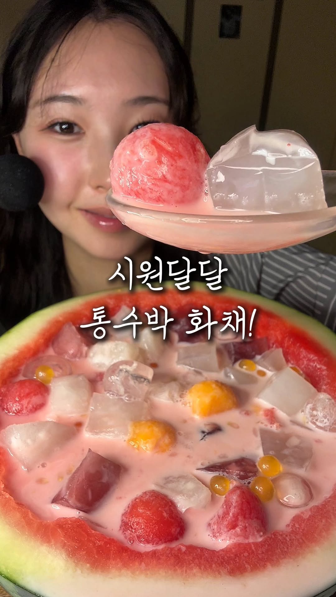 @eia_asmr이 올린 젤리블리 젤블이 태그 게시물
