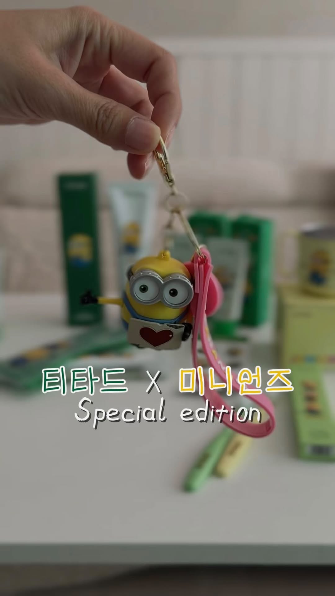 티타드 TITAD 광고 소재