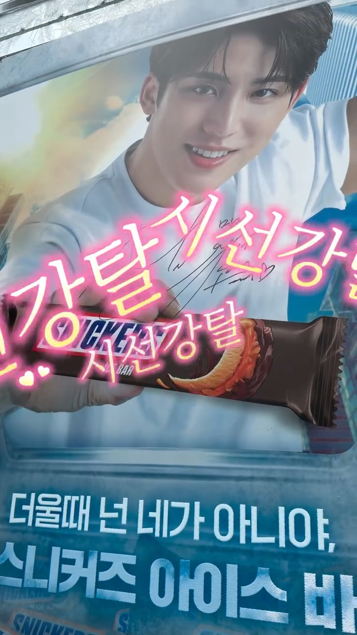 @eoreuni.zip이 올린 SNICKERS KOREA 태그 게시물