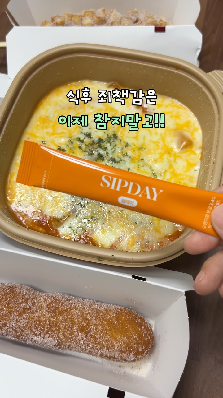 @bysoreb이 올린 피트니스빌리지 태그 게시물