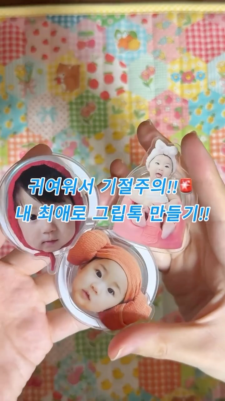 @jihee_seol_이 올린 유메이크 태그 게시물