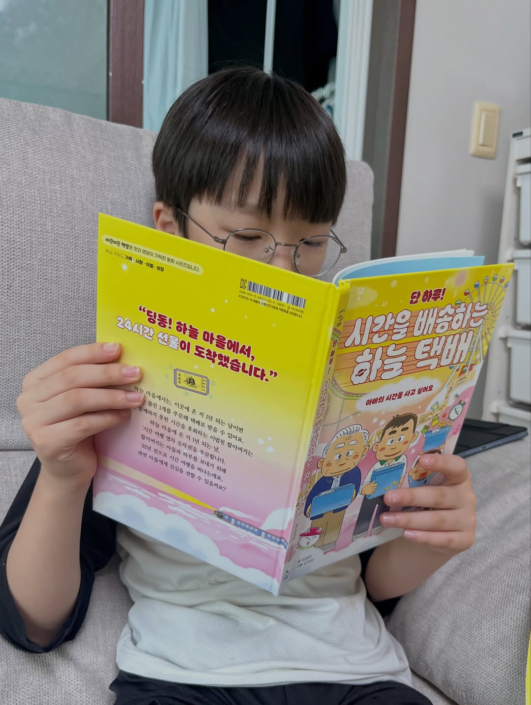 @geul_ma_power이 올린 포포리 태그 게시물