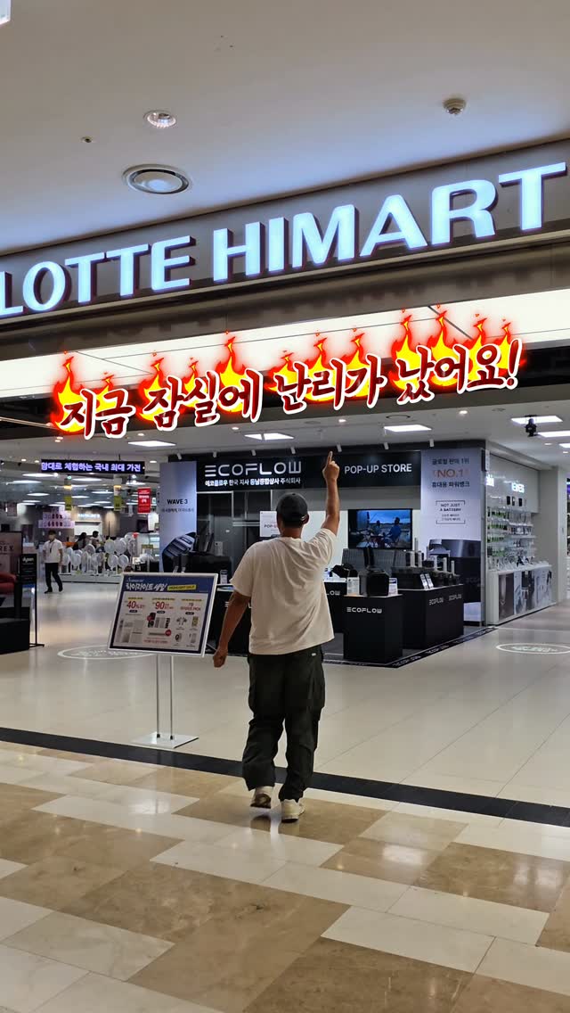 @ssang.d2이 올린 에코플로우 태그 게시물