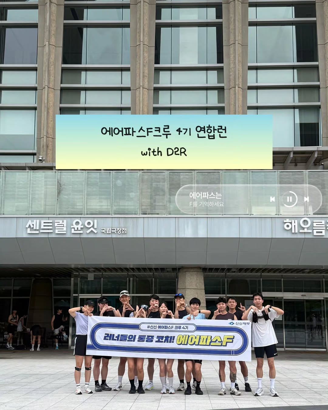 @monemo_running이 올린 신신제약 태그 게시물