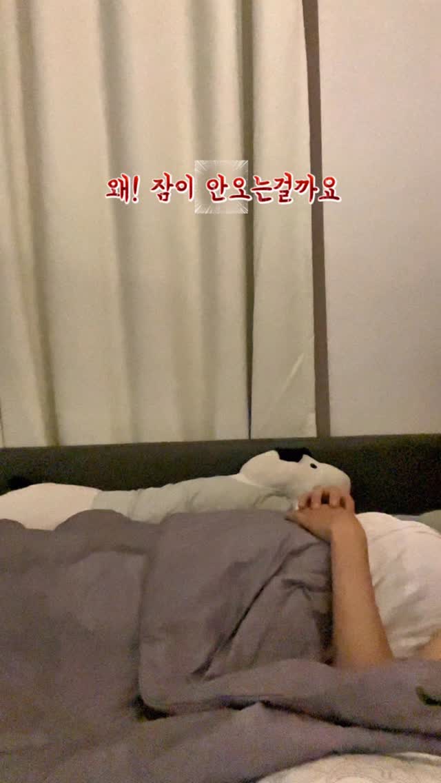 @eongmanja이 올린 슬로우글로우 태그 게시물