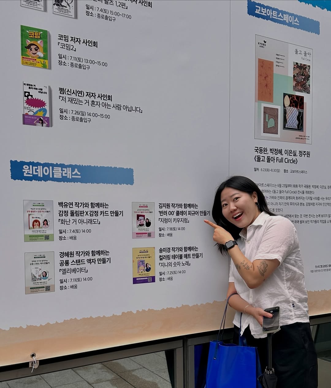 @jiweon.like.g1이 올린 모든요일그림책 태그 게시물