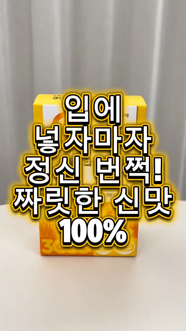 광동제약 광고 소재