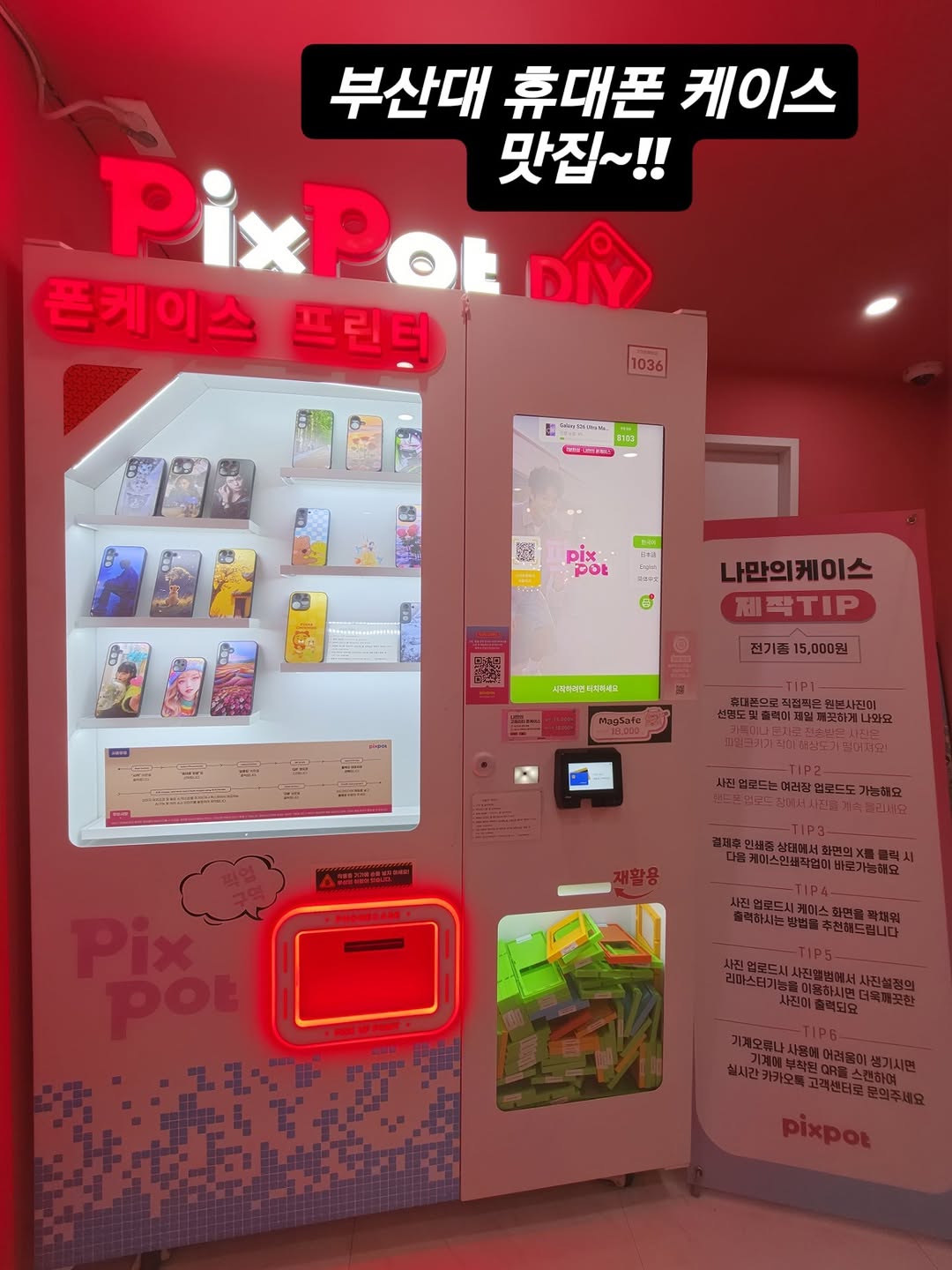 @_vavisu_이 올린 픽스팟 태그 게시물