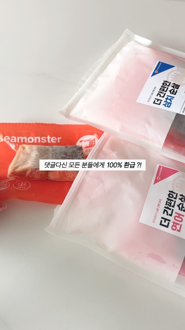 @die_oat이 올린 씨몬스터 태그 게시물