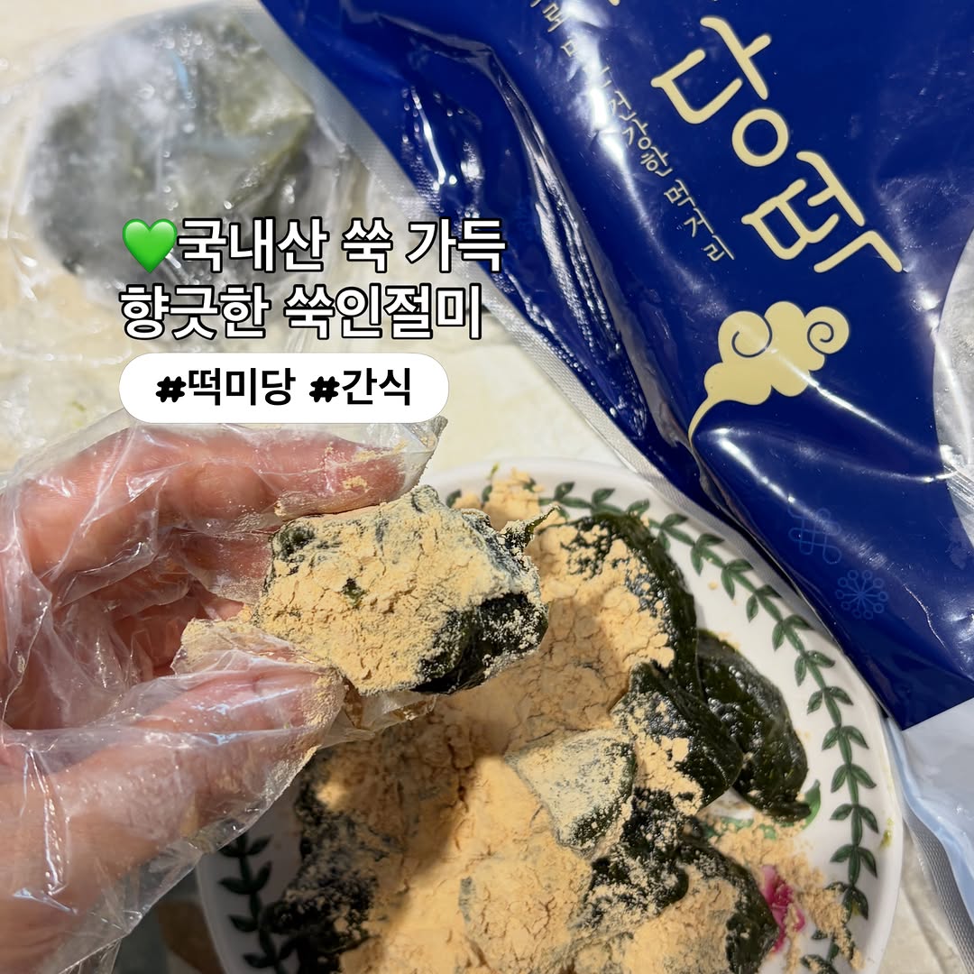 @_so0_2._이 올린 밍키 태그 게시물