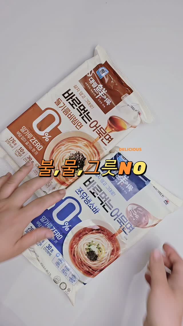 @supermom8202이 올린 사조대림 태그 게시물