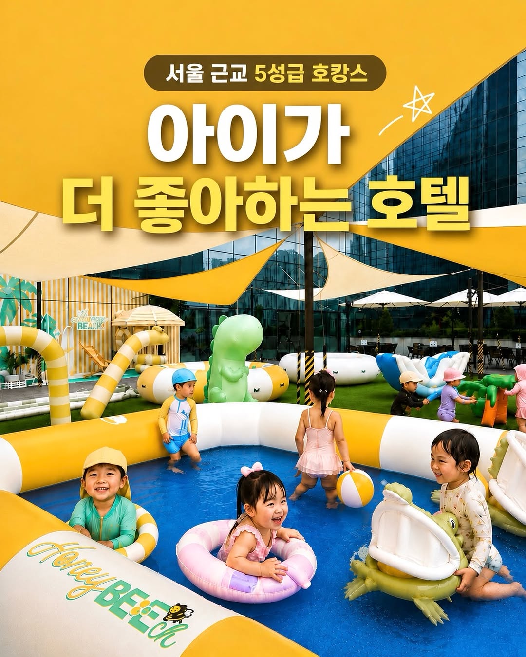 @pongdangtrip이 올린 더블트리 바이 힐튼 서울 판교 태그 게시물