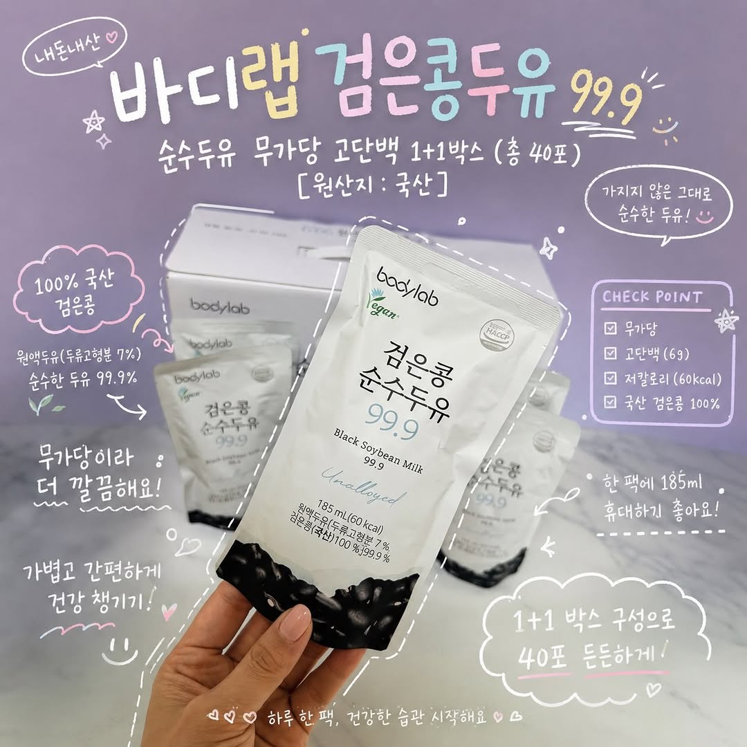 @i_am._.sally이 올린 바디랩 태그 게시물