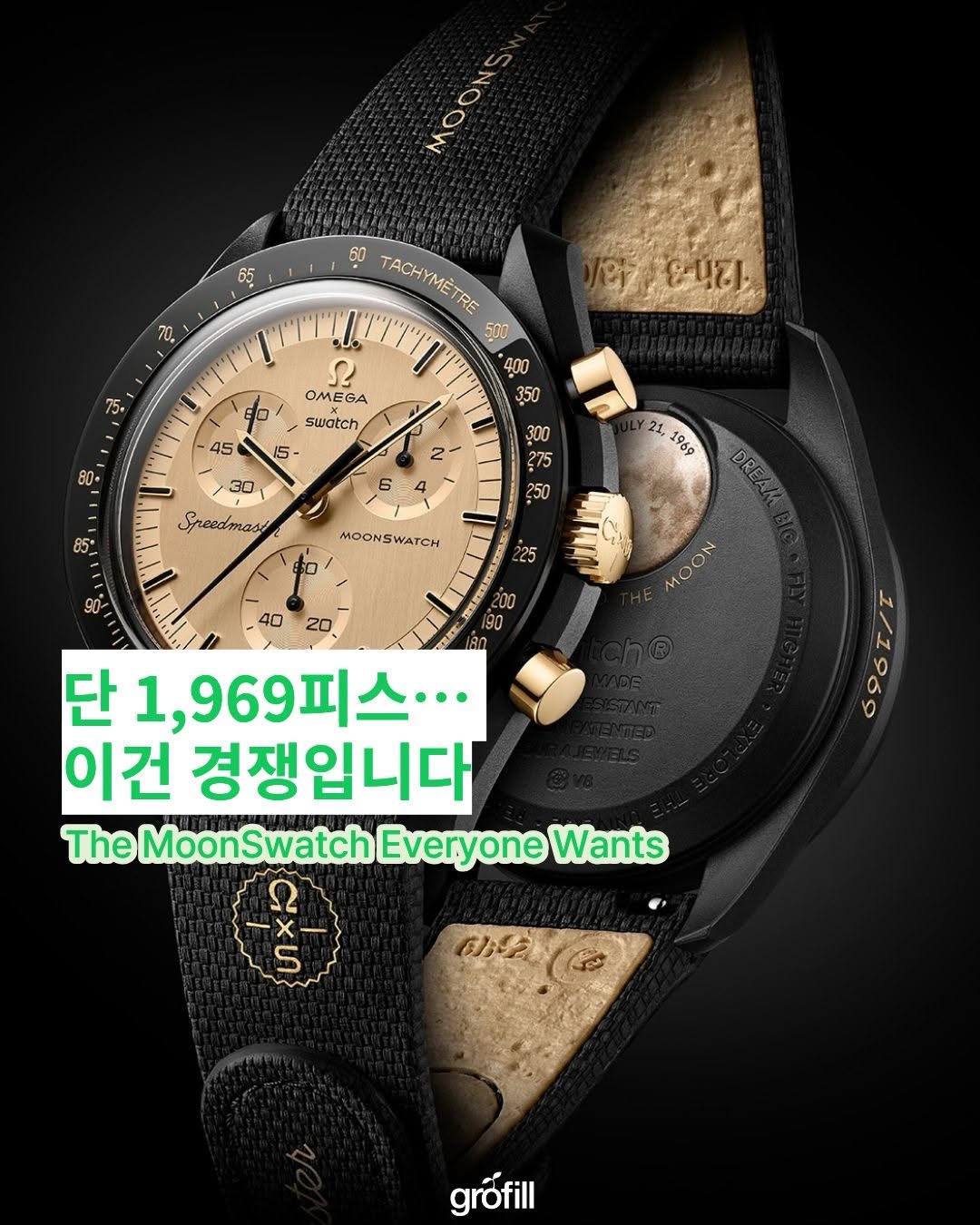 @grofill_mag이 올린 Swatch Korea 태그 게시물