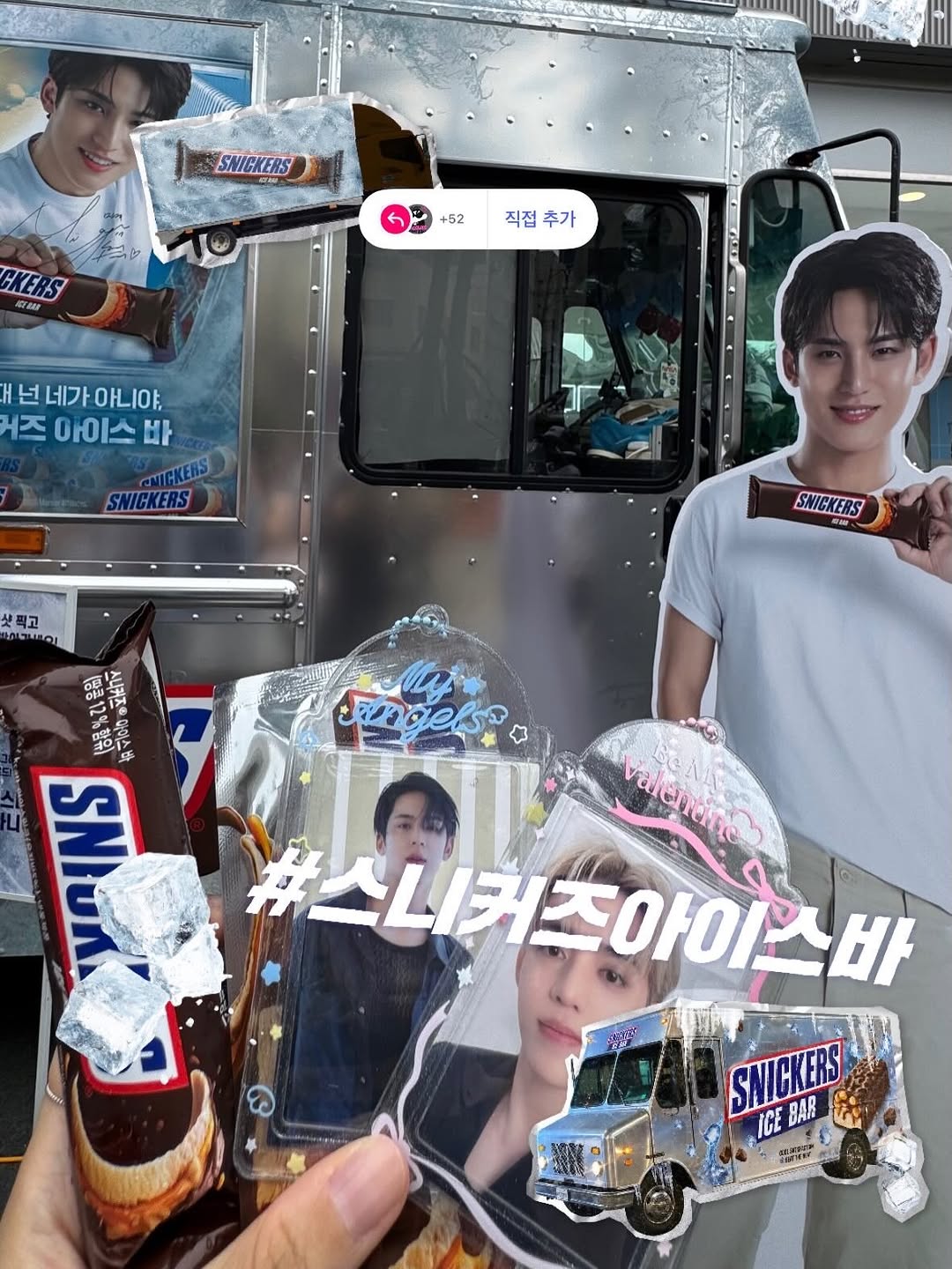 @coupnya808이 올린 SNICKERS KOREA 태그 게시물
