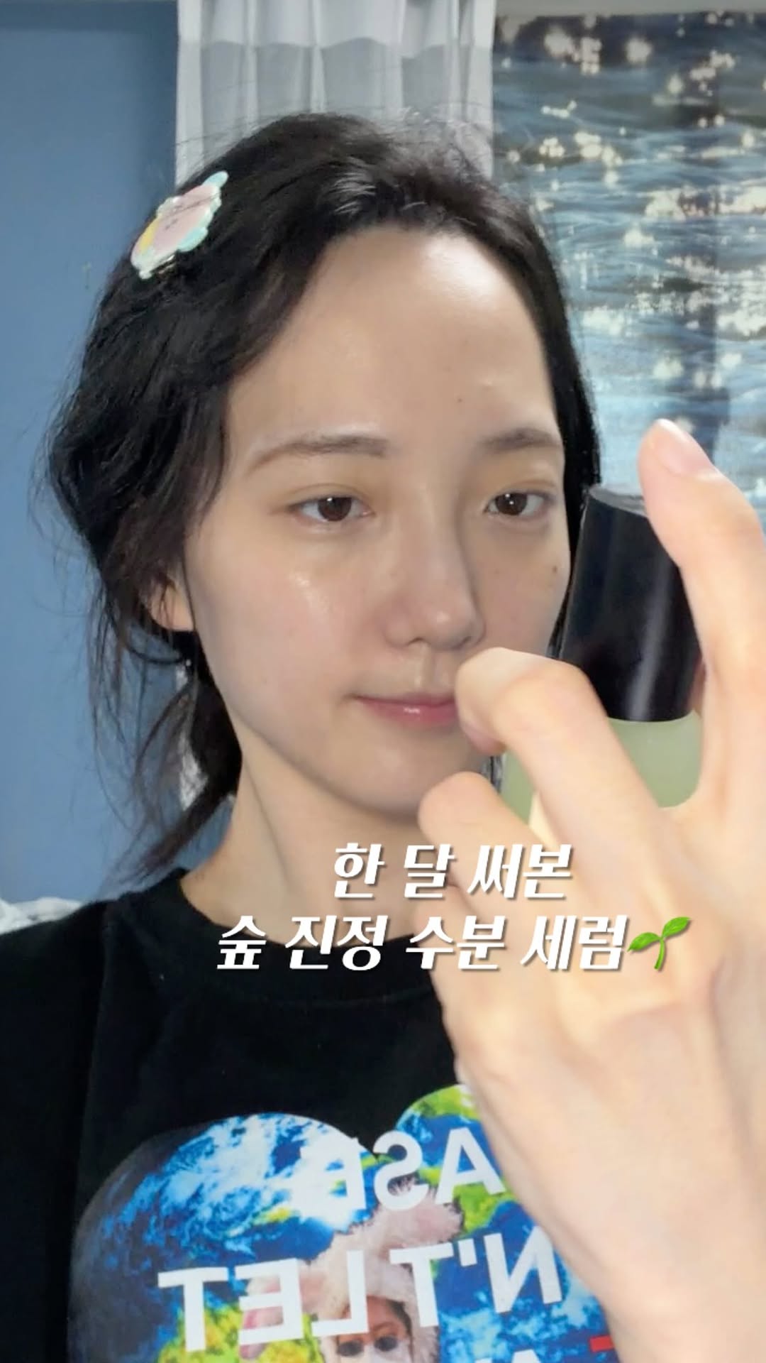 @hernameis_herina이 올린 어바웃미 태그 게시물