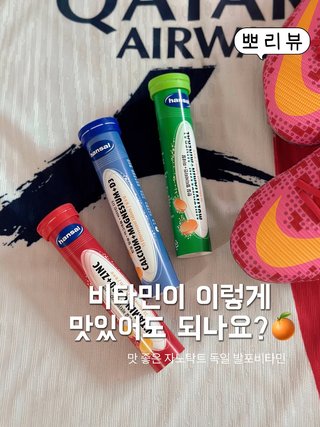 @bbora_glow이 올린 자노탁트코리아 태그 게시물