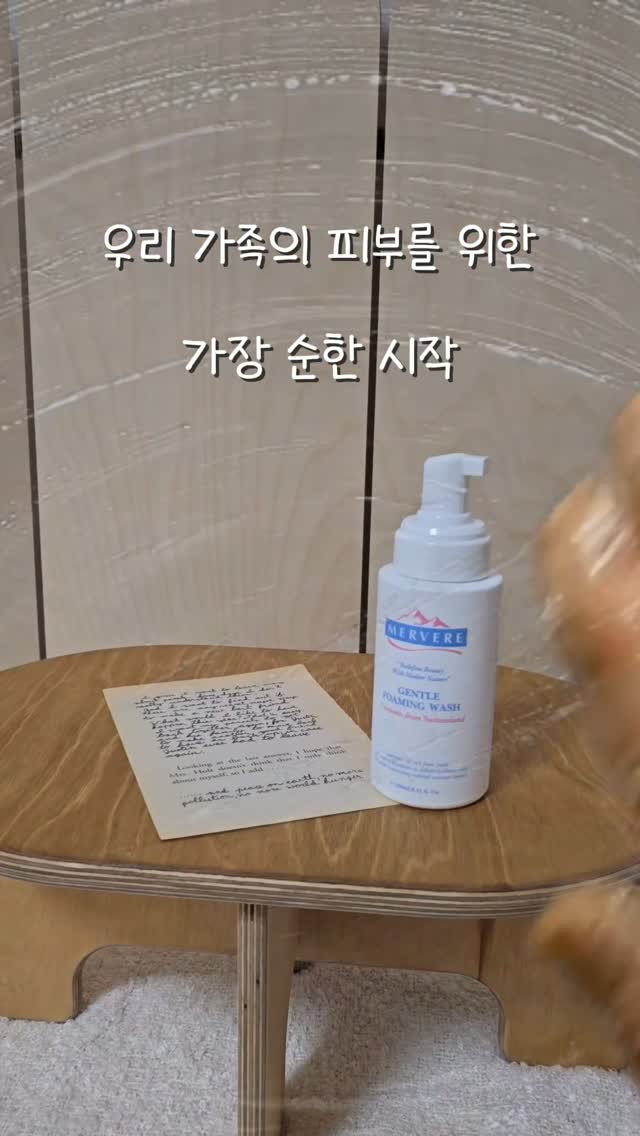 @yena.bae_이 올린 메르베르 태그 게시물