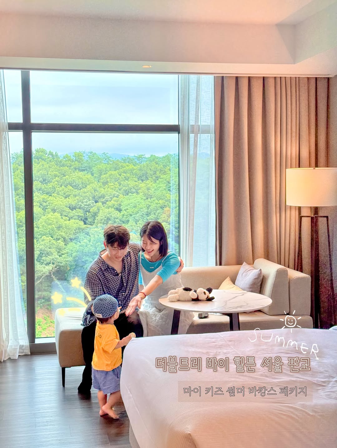 @_minekoo이 올린 더블트리 바이 힐튼 서울 판교 태그 게시물