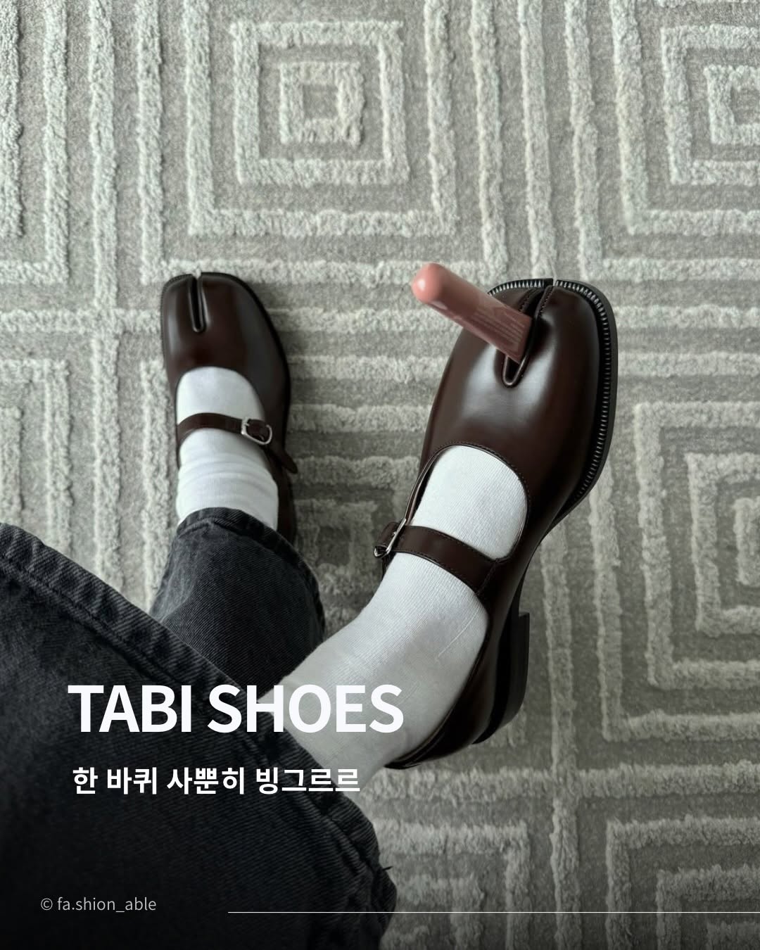 @fa.shion_able이 올린 𝐊𝐨𝐦𝐨𝐫𝐞𝐛𝐢 𝐌𝐮𝐬𝐞𝐮𝐦 𝐎𝐟𝐟𝐢𝐜𝐢𝐚𝐥 태그 게시물