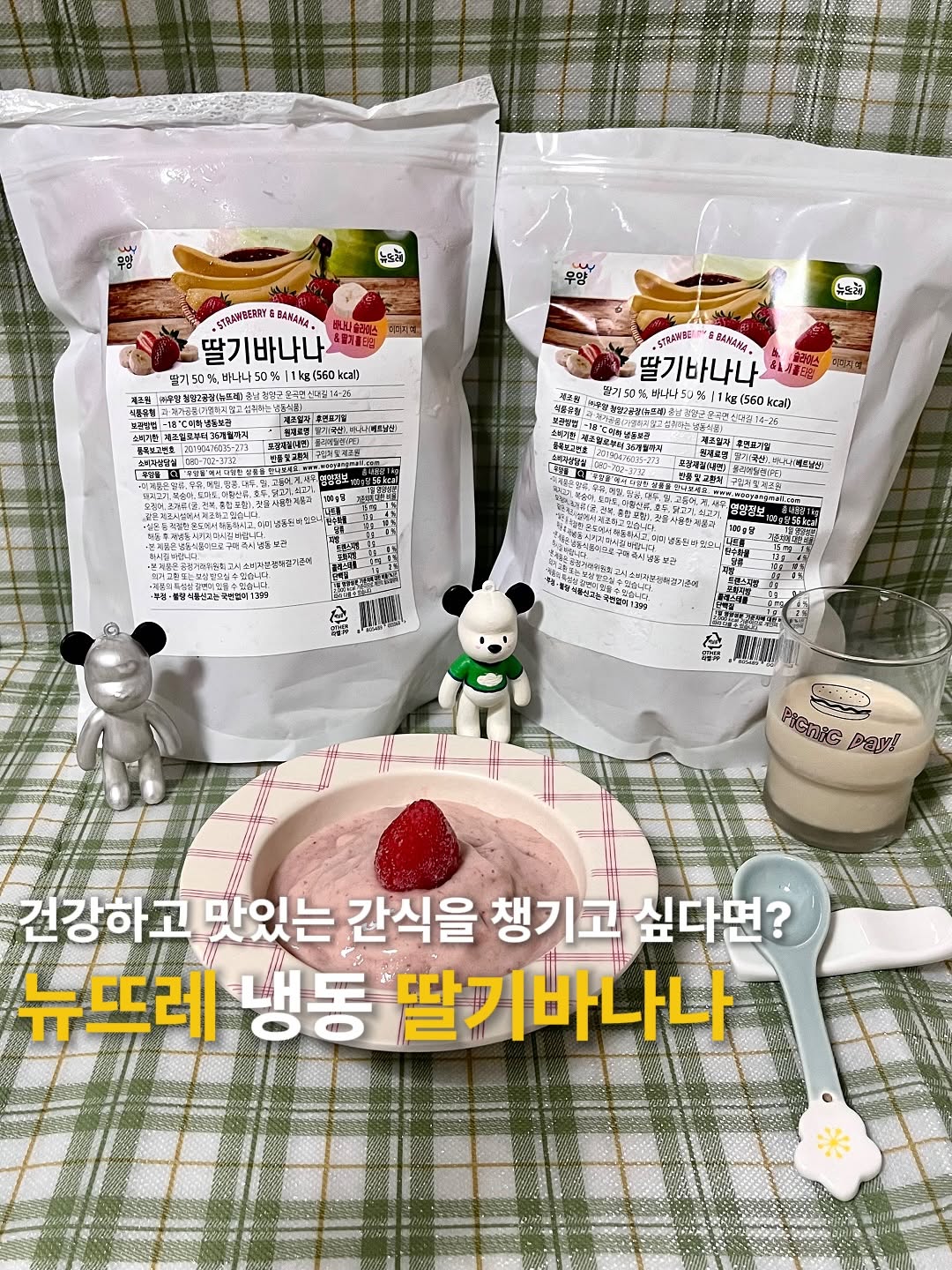 @p0n9lo9이 올린 우양 wooyang 태그 게시물