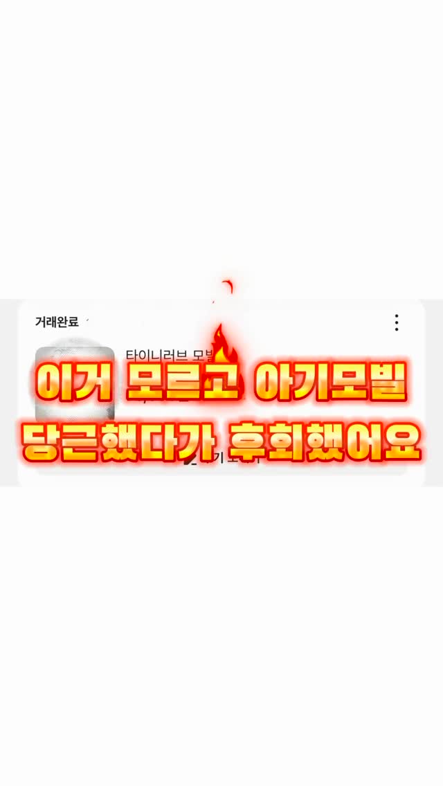 @__love_doa_이 올린 베이비펜 태그 게시물