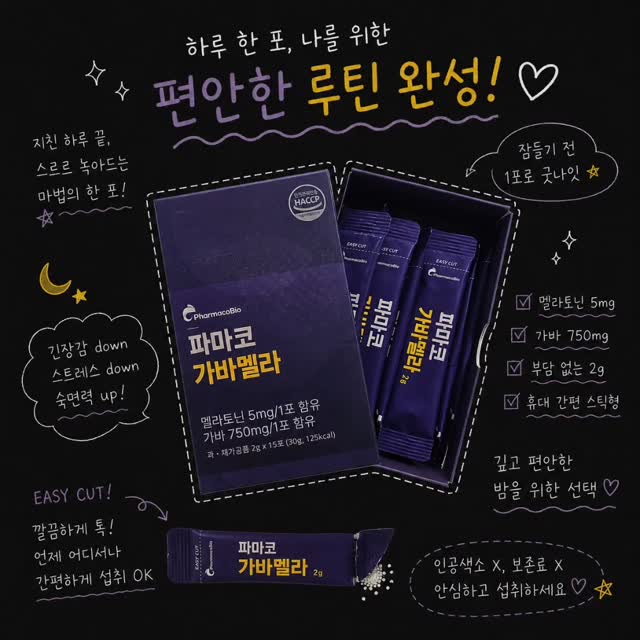 @gusdla0908이 올린 파마코 바이오 태그 게시물