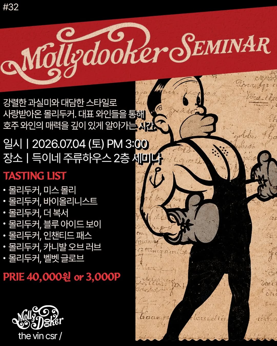 @good.deal.haus이 올린 씨에스알와인 태그 게시물