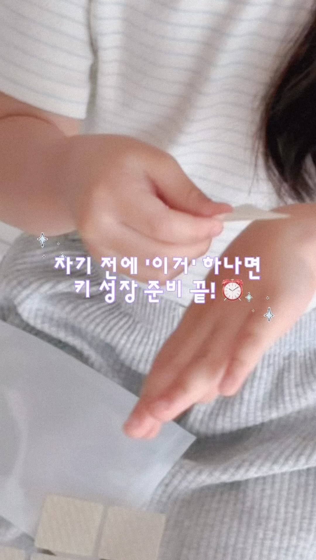 @chachaluv21이 올린 grow k 태그 게시물