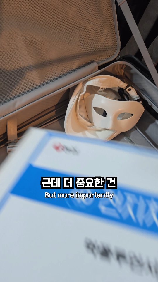 @newdrop_thief이 올린 백산수 태그 게시물