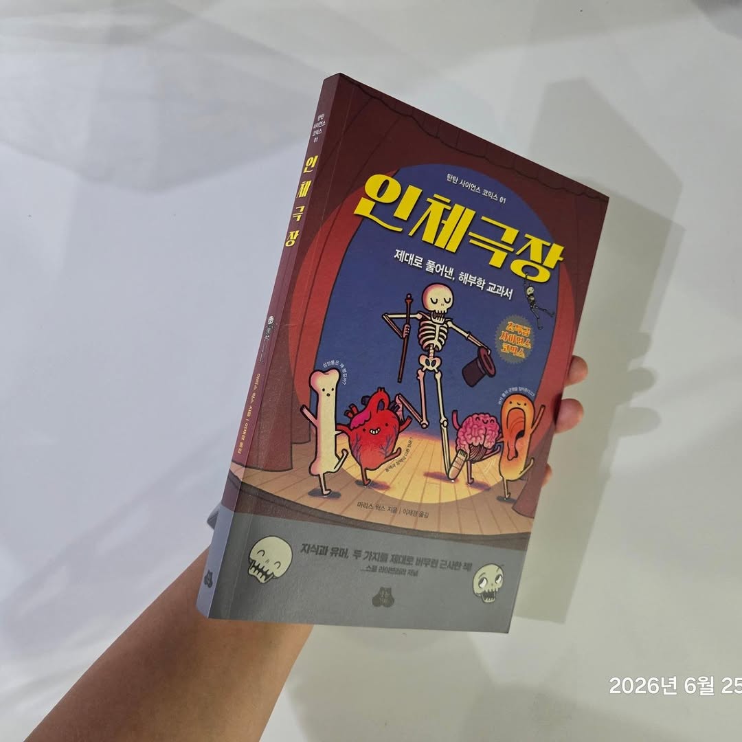 @bookdocu_이 올린 웃는기와 태그 게시물