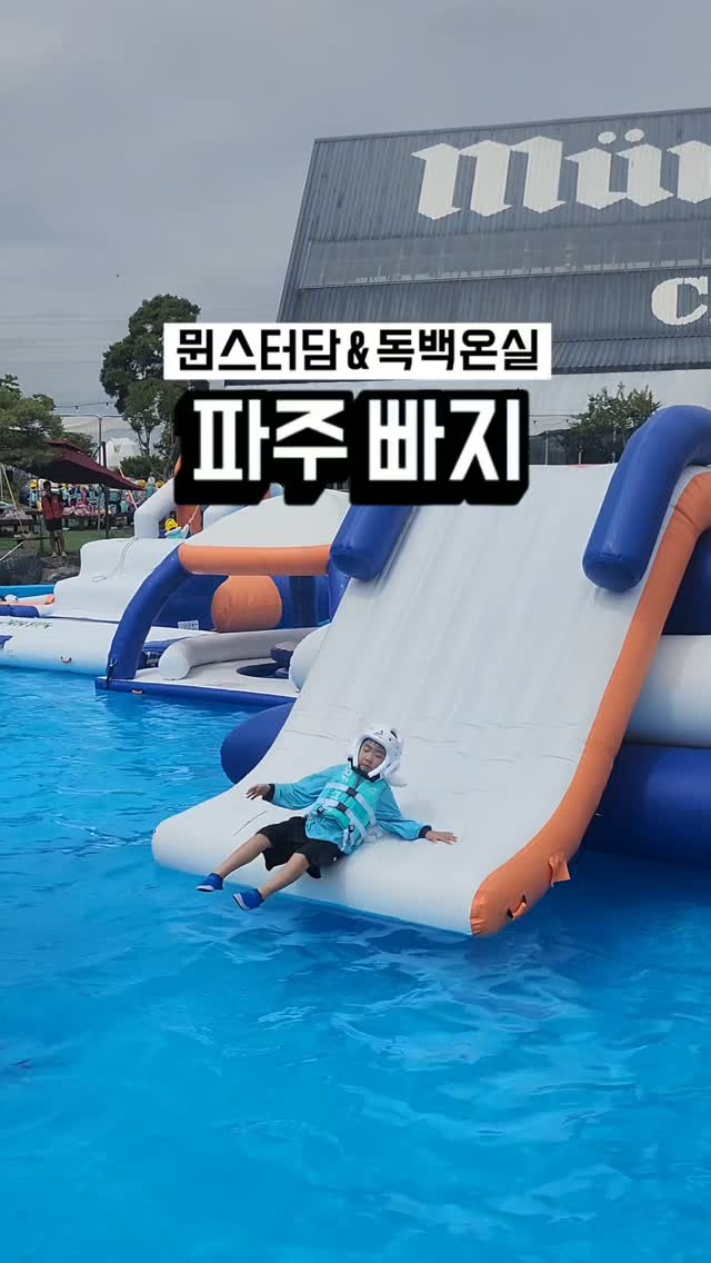 @youngjueom이 올린 동백온실 태그 게시물