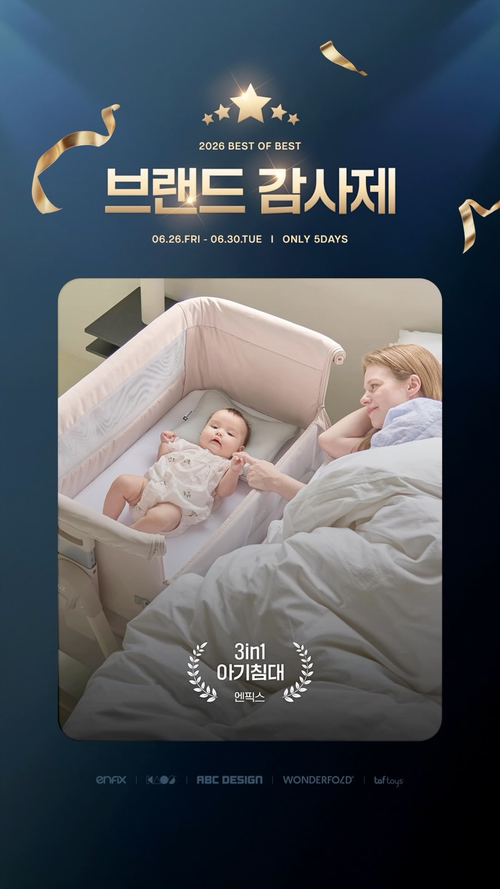 @enfixtagram이 올린 원더폴드 태그 게시물